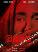 年轻的老师大胸4